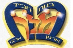 בעקבות מזג האוויר: נדחה כינוס 'בת-מלך'