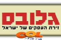 גלובס: חב