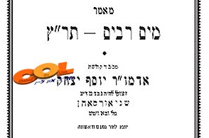 מאמר ד