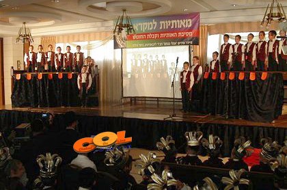 החגיגה הכפולה - מאותיות למקרא