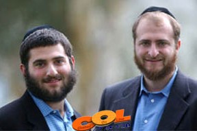 עיתון אוסטרלי על הבחורים מ'מרכז שליחות'