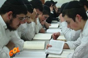 ישיבה קטנה חדשה באור יהודה