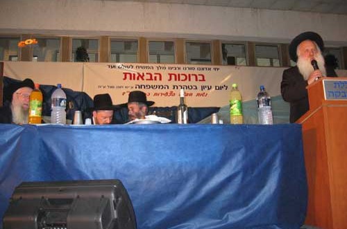 ננעל יום העיון לנשי חב