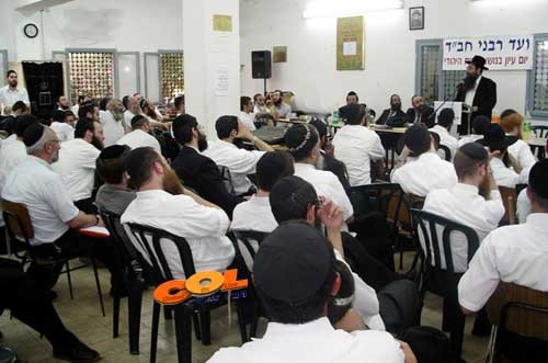 יום עיון לאברכים בנושא הבית היהודי