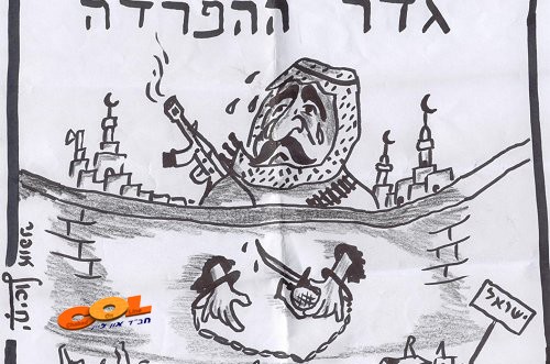 הקריקטורה השבועית  