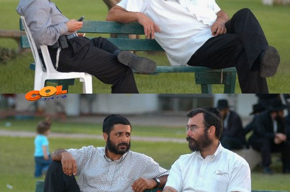 תמונת היום