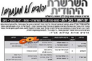 קהילות חב