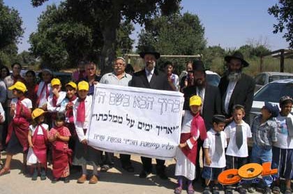 הרב הראשי בירך את ילדי קייטנת חב