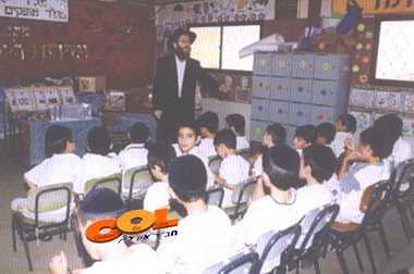 אופקים בתנופה: חטיבת ביניים חסידית לבנות