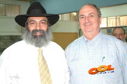 קרן 'רש