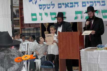 מסיבת סיום מרגשת במוסדות חב