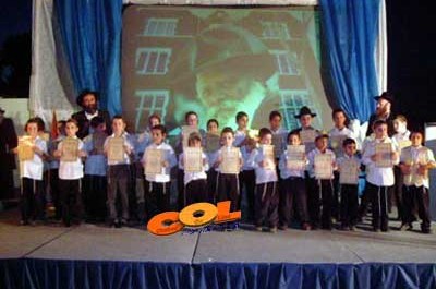 תשס