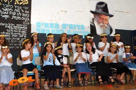 'פלא-קשר' בקייטנת חב