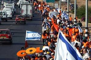 שלט ענק 
