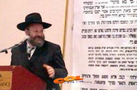 מסירת שטחים – 