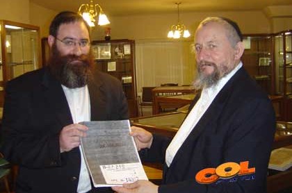 תיק החקירה של אדמו