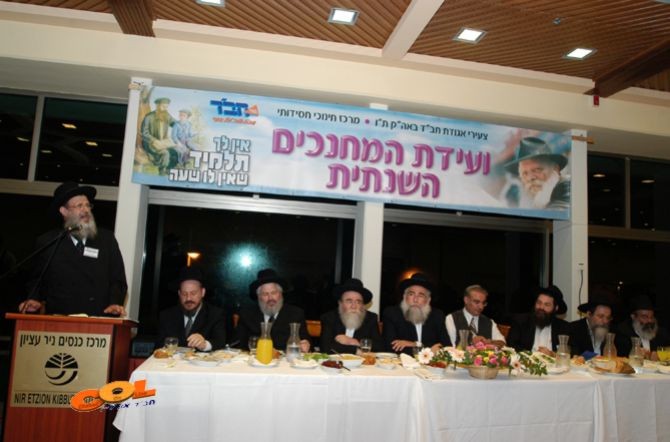 ניר עציון: ערב הצדעה לשלוחי הרבי בחינוך
