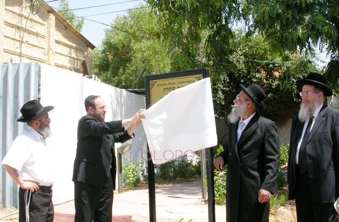 נחנך מקווה טהרה בישוב מישור אדומים נחנך מקווה טהרה בישוב מישור אדומים
