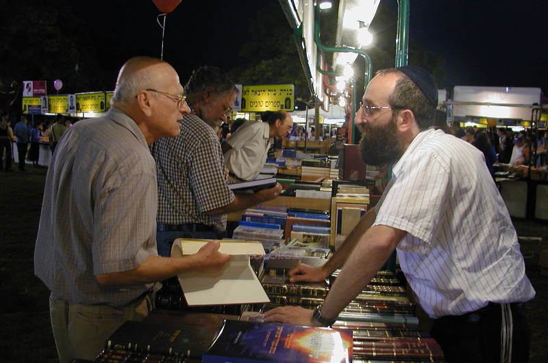 מסכמים את 'שבוע הספר העברי' מסכמים את 'שבוע הספר העברי'