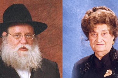 משפחת אשכנזי יושבת 'שבעה' משפחת אשכנזי יושבת 'שבעה'