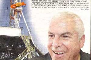 פיני גרשון שותף בקידוחי הנפט של חברת פיני גרשון שותף בקידוחי הנפט של חברת
