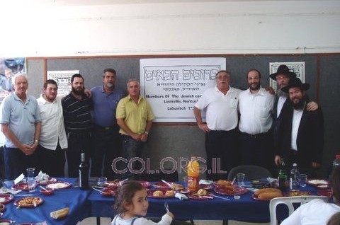משלחת מארה משלחת מארה