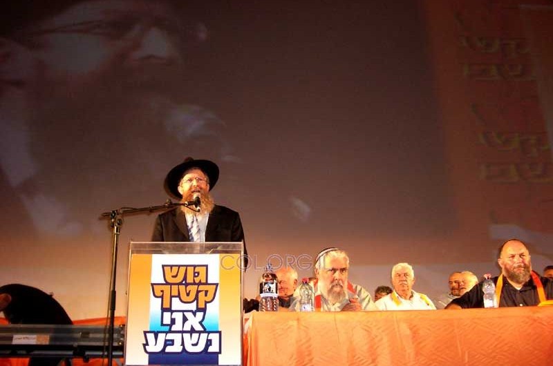 מאות אלפים בעצרת הענק בכיכר רבין בתל-אביב