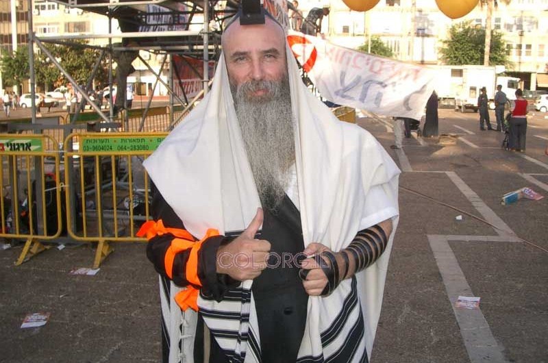 תמונת היום