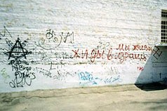 ביטויי אנטישמיות בסמולנסק
