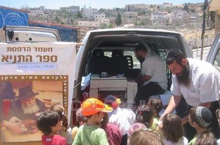 31 ספרי תניא הודפסו ברחבי הגוש