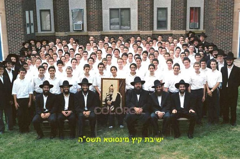 תמונת היום - מינוסוטה