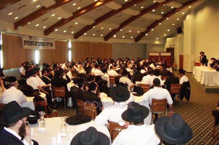 ועידת מחנכי חב