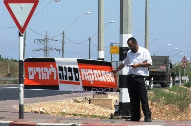 המחנכים ויתרו על הסיור ובחרו להפגין