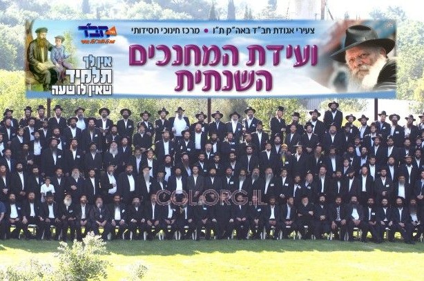תמונת היום