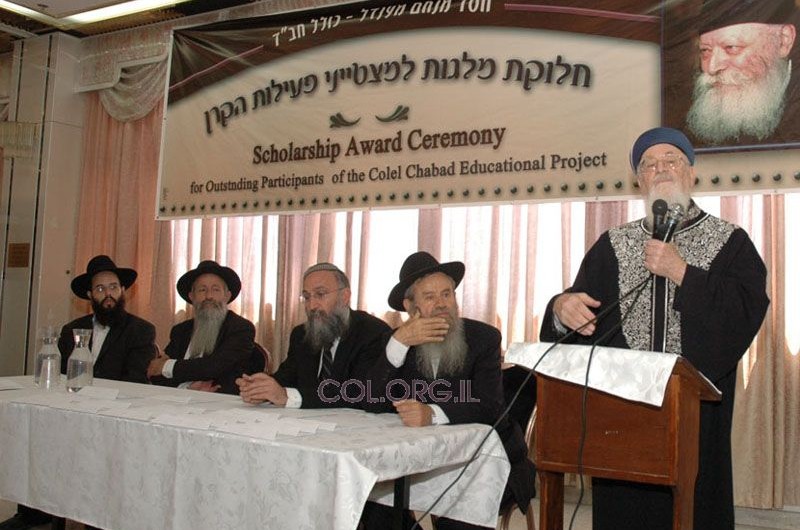 מלגות עידוד למצטייני הפעילות החינוכית של כולל חב