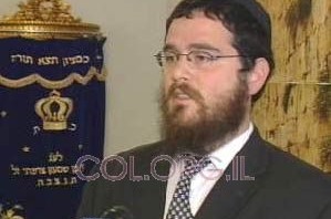 נס ברכישת מרכז חב