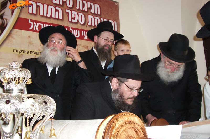 הכנסת ספר תורה לילדי ישראל