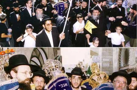 היו ימים