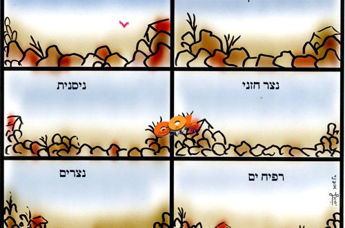 הקריקטורה השבועית 