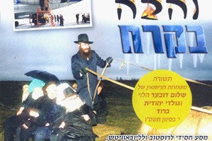וידיאו: התקליטור החדש וידיאו: התקליטור החדש