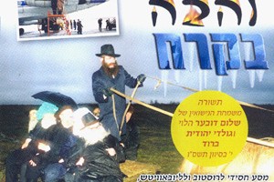 וידיאו: התקליטור החדש 