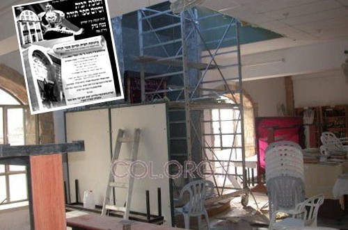 בשבוע הבא: חנוכת והכנסת ס בשבוע הבא: חנוכת והכנסת ס