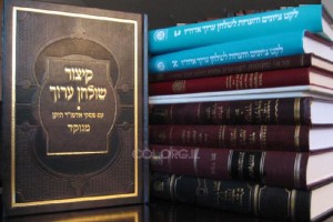 חדש על המדף: 'קיצור שולחן-ערוך' מנוקד
