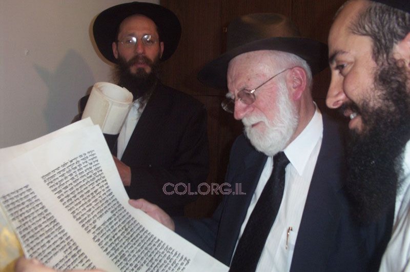 צפת: חנוכת בית כנסת 'צמח-צדק' והכנסת ספר תורה 