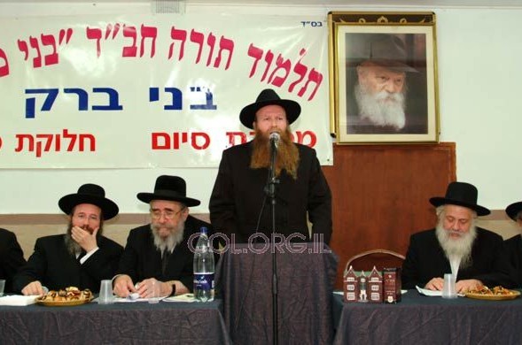 בני-ברק: מסיבת סיום וחלוקת פרסים לילדי ה'חיידר'