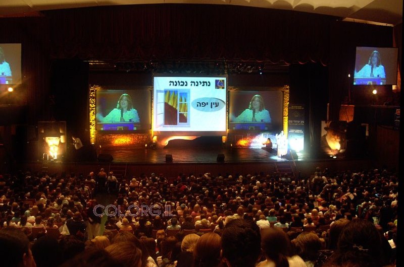 הכנס הארצי של נשי חב
