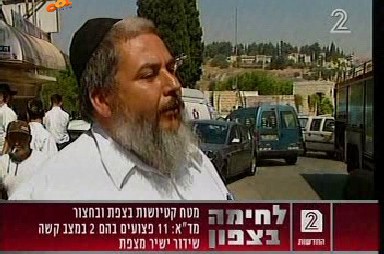 מטחי קטיושות נחתו בצפת; יש נפגעים