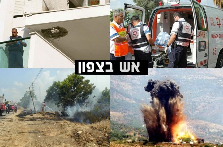תרחיש האימים התממש: קטיושות נורו לעבר חיפה