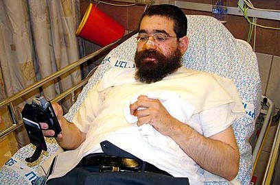 פצוע ופצועה חב