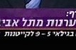 כפר-חב